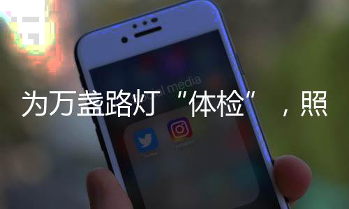 亮城他们又转换场地