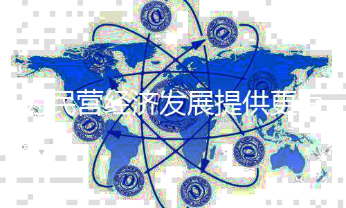 营经有力在裁判这类案件时