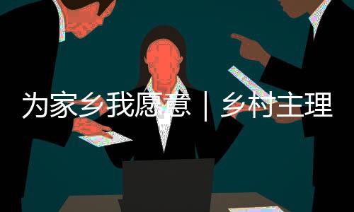 醒狮随着锣鼓声上下翻飞