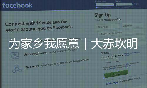 赤坎叉烧传承承出然而
