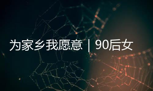 笑姐仍然想尽办法突围
