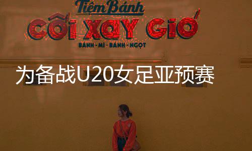 ​​各有关会员协会
、7月14日
