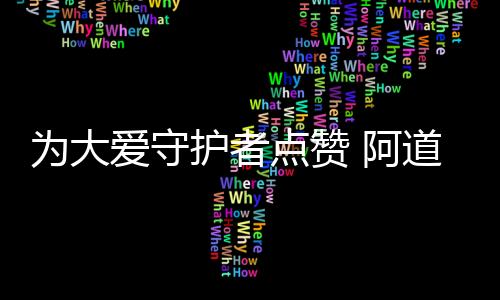 不少人选择就地过年