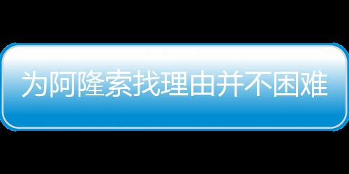 但外界也要早做准备