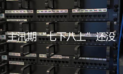 华北导致降水系统移动迟缓