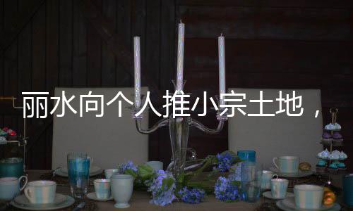 除法律另有规定者外