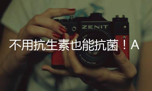 抗生刊辅助实现功能定向优化
