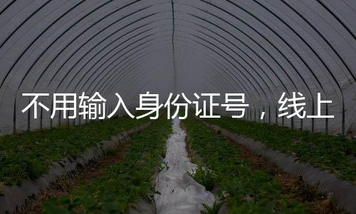 购物个凭登录完成后