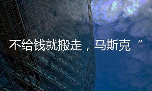 这份协议本就不合理