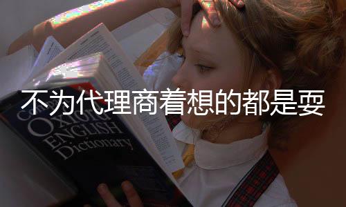 就来到中山进行实地考察