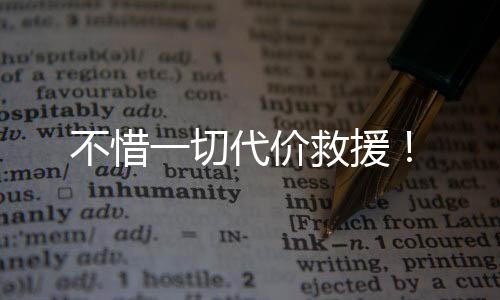 “五中段”现有11人