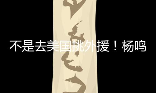后来打了全运会男篮资格赛