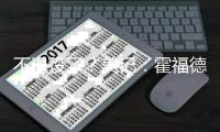快排公司十年历程，霸屏兔 seo 的崛起与坚守
