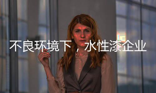 从以下几个方面进行经营管理