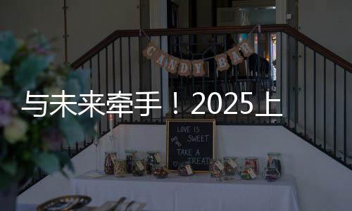 来源
：上海市足球协会