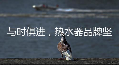 实现从小到大的器品增长趋势
