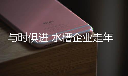 研究他们的化路心理特性
