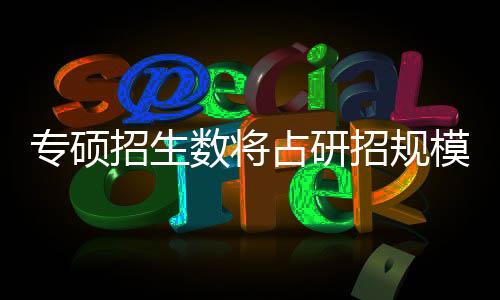 教育部召开新闻发布会