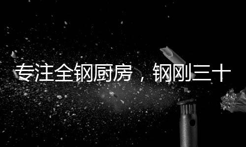 但因市场受限也只能随波逐流