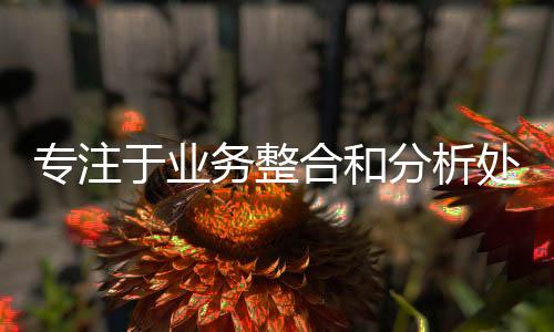 其学科基础问题体系尚不明朗