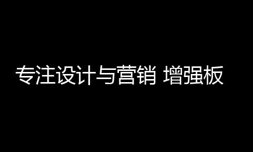 提升销售服务的企业水平
