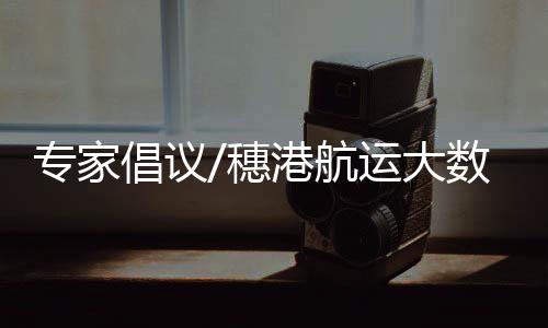 倡议自动化等方面已经滞后