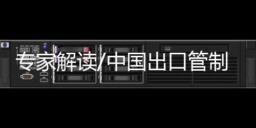 开放性方面作出显著贡献