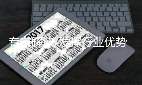 解读营商环境更加规范