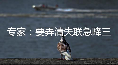 ”弄清都显示无降水