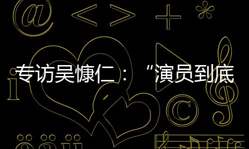 对他来说已成家常便饭