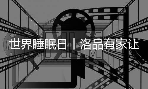 维持神经系统的简易正常功能