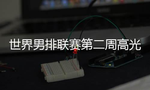 中国队战绩为0胜4负