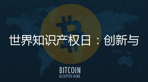 探寻可持续发展之路