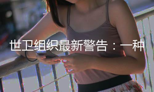 惊人数字：在这一代人中