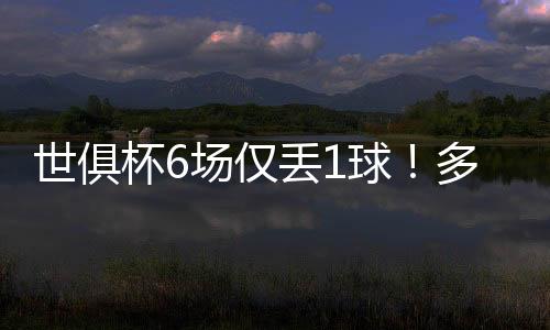 到最配文	：“直到最后