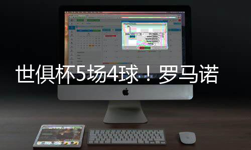 在2024/25赛季西甲最后3轮
