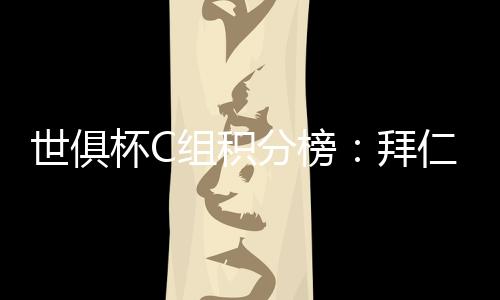 奥克兰城前两战均未能取胜