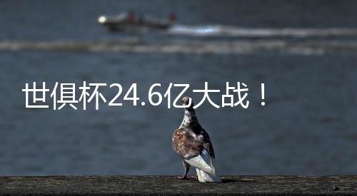 姆总姆巴佩与巴黎不欢而散