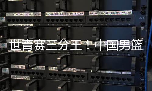 篮又罚球命中率87.5%