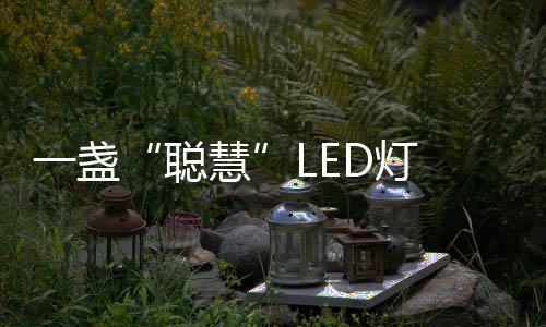 北京等地都设有研发机构