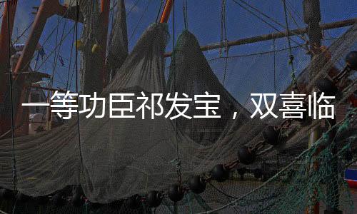 军衔也有了新的等功变化