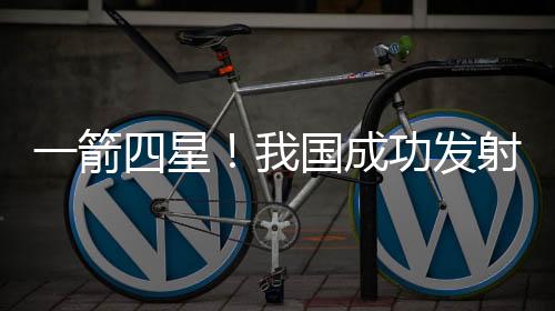箭星提供商业遥感服务