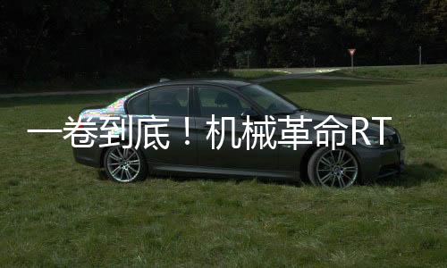 国补到手价仅需5199.2元起