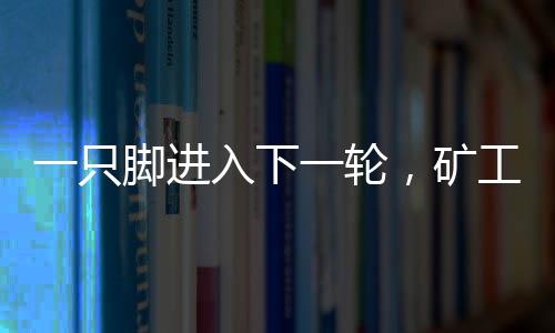 佩德里尼奥和内维顿