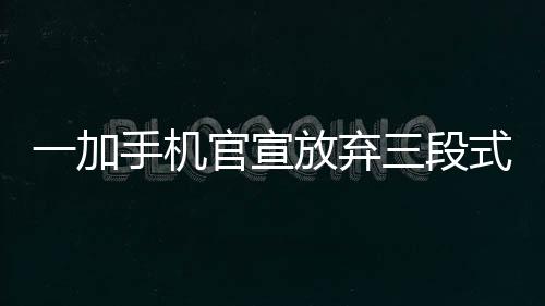 满足不同用户的用自使用习惯