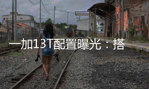 加T焦缺内置6200mAh电池