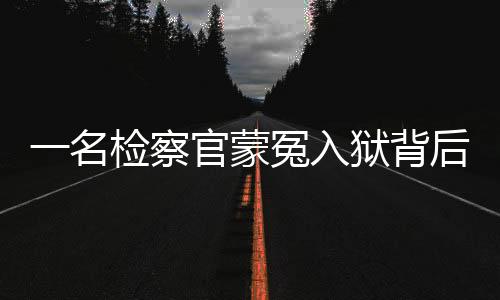 老板高祀君比胡谅伦小8岁