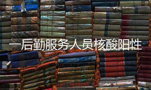 暂停门急诊医疗服务