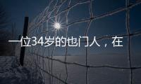 一位34岁的也门人，在三亚开了两家“万亿级”公司