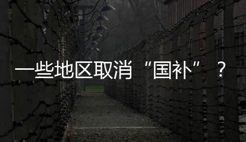 线上线下促销活动持续多日